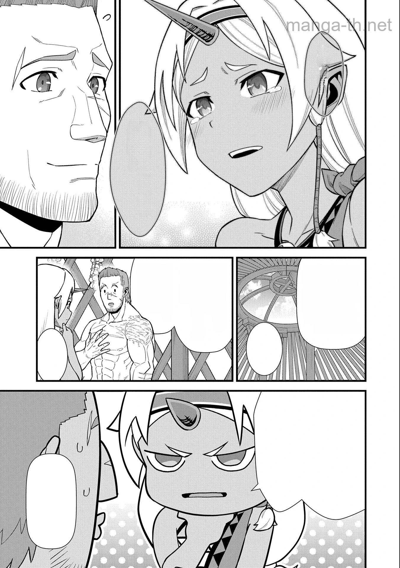 Ryoumin 0-nin Start no Henkyou Ryoushusama หน้า 9
