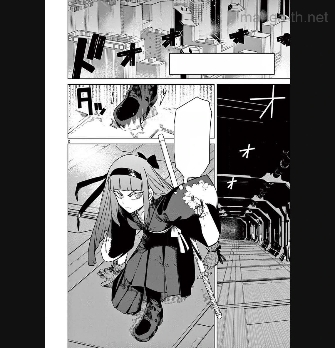 Giant Ojousama หน้า 2