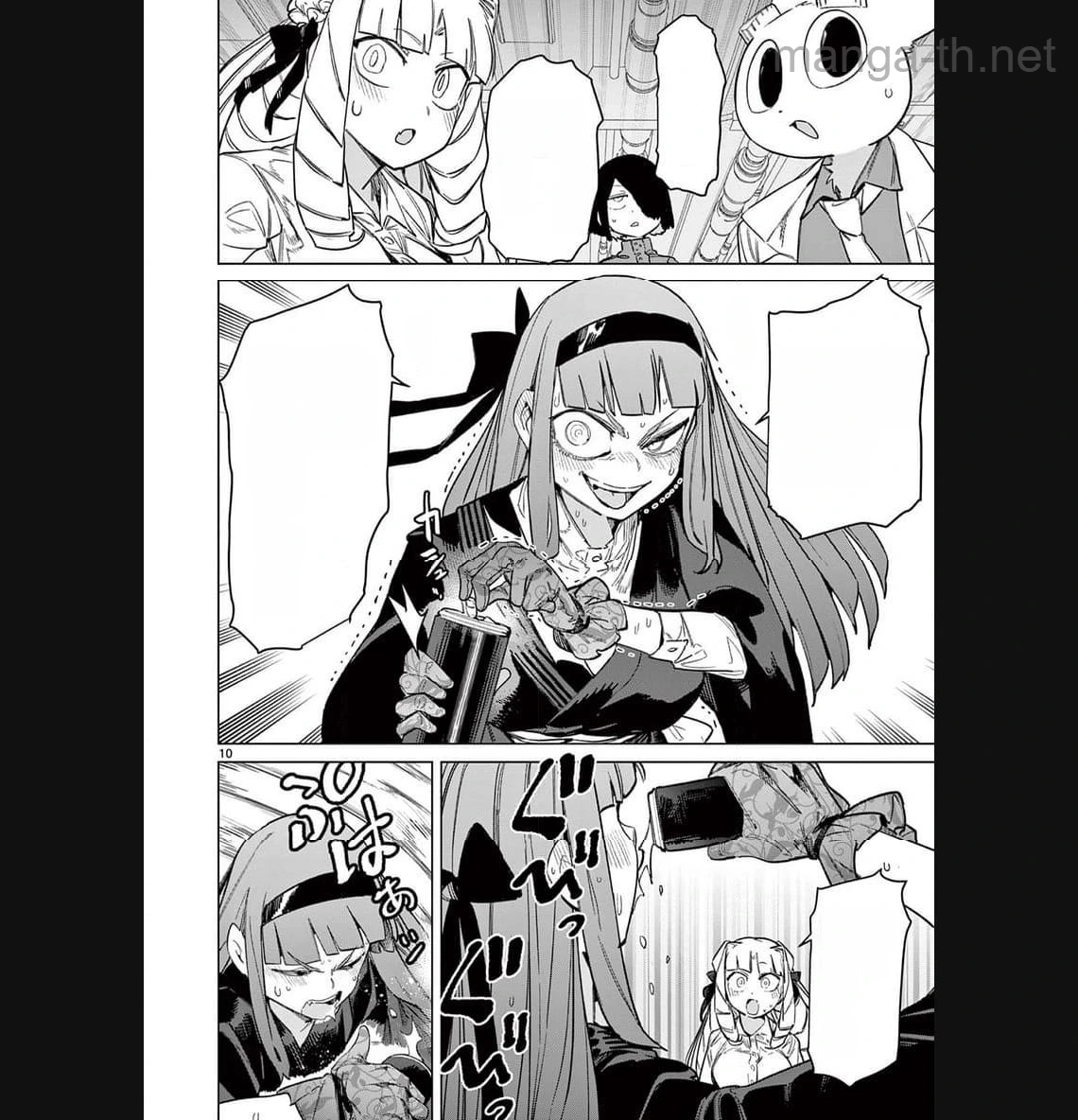 Giant Ojousama หน้า 10