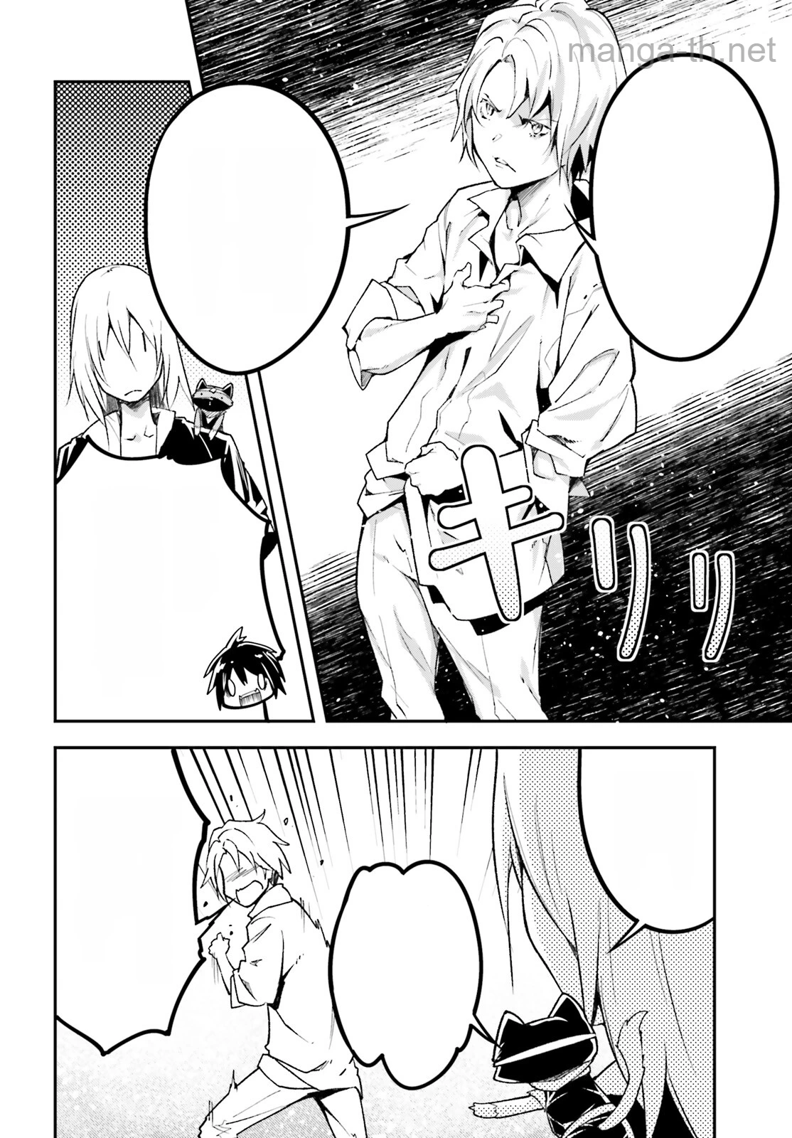 LV999 no Murabito หน้า 6