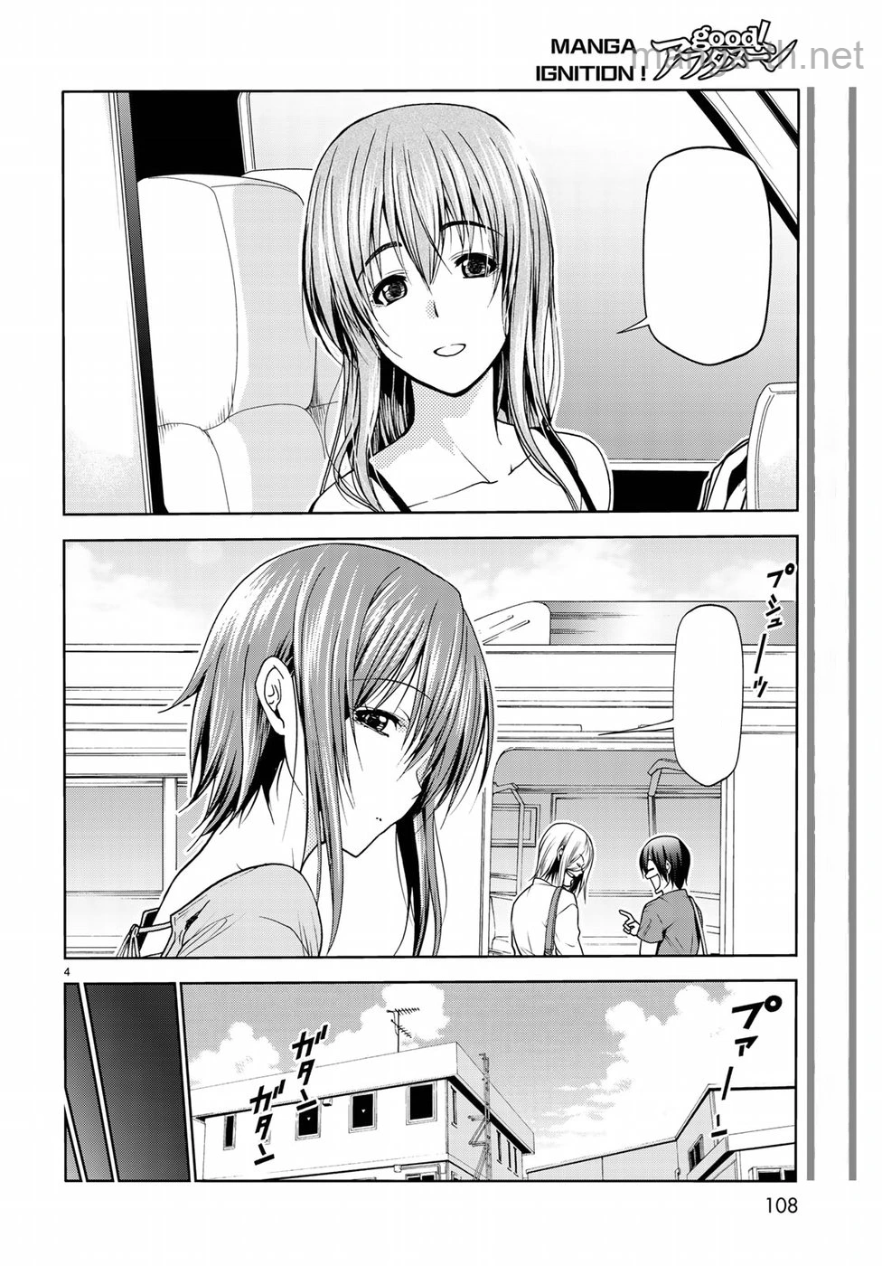Grand Blue หน้า 4