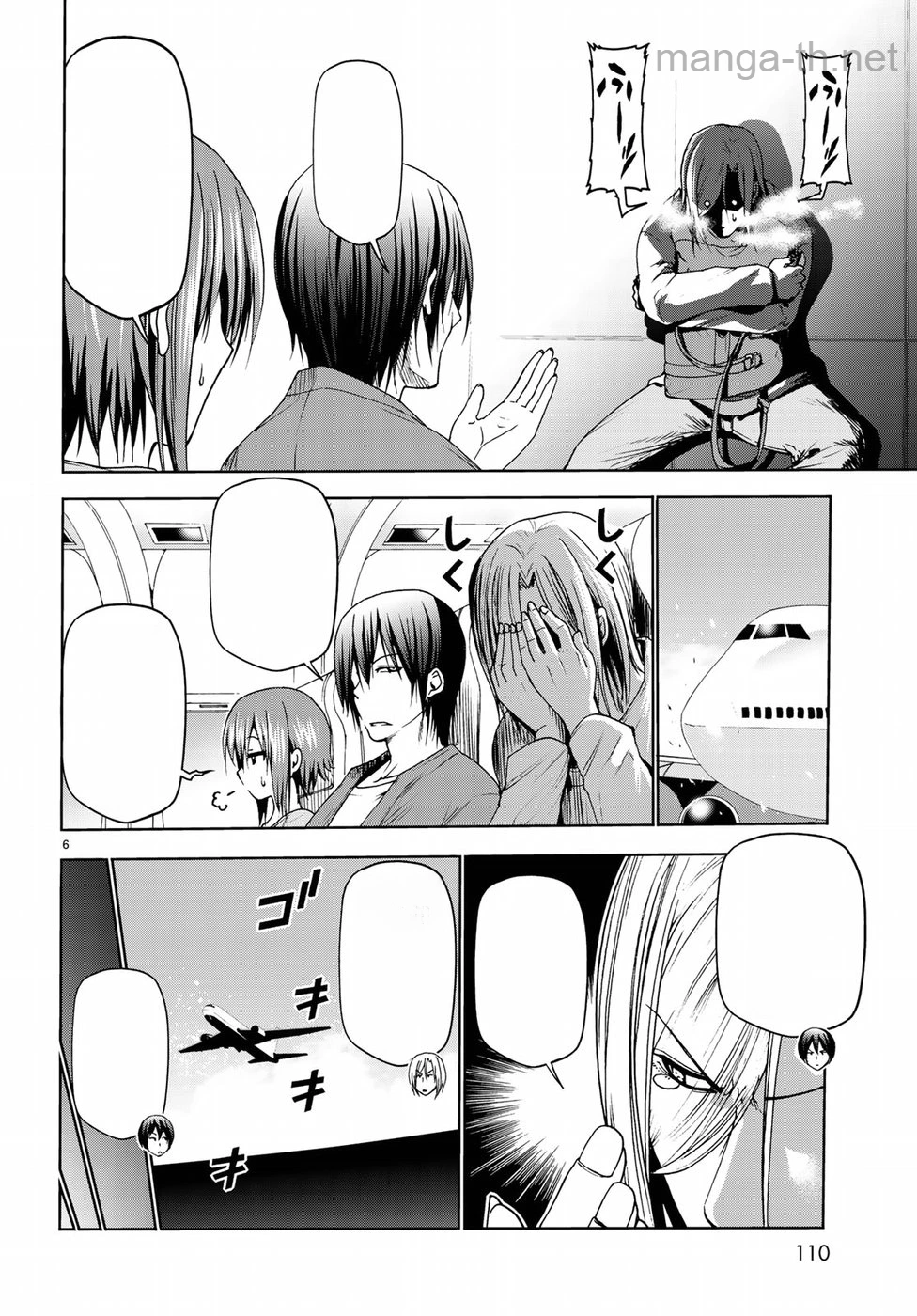 Grand Blue หน้า 6