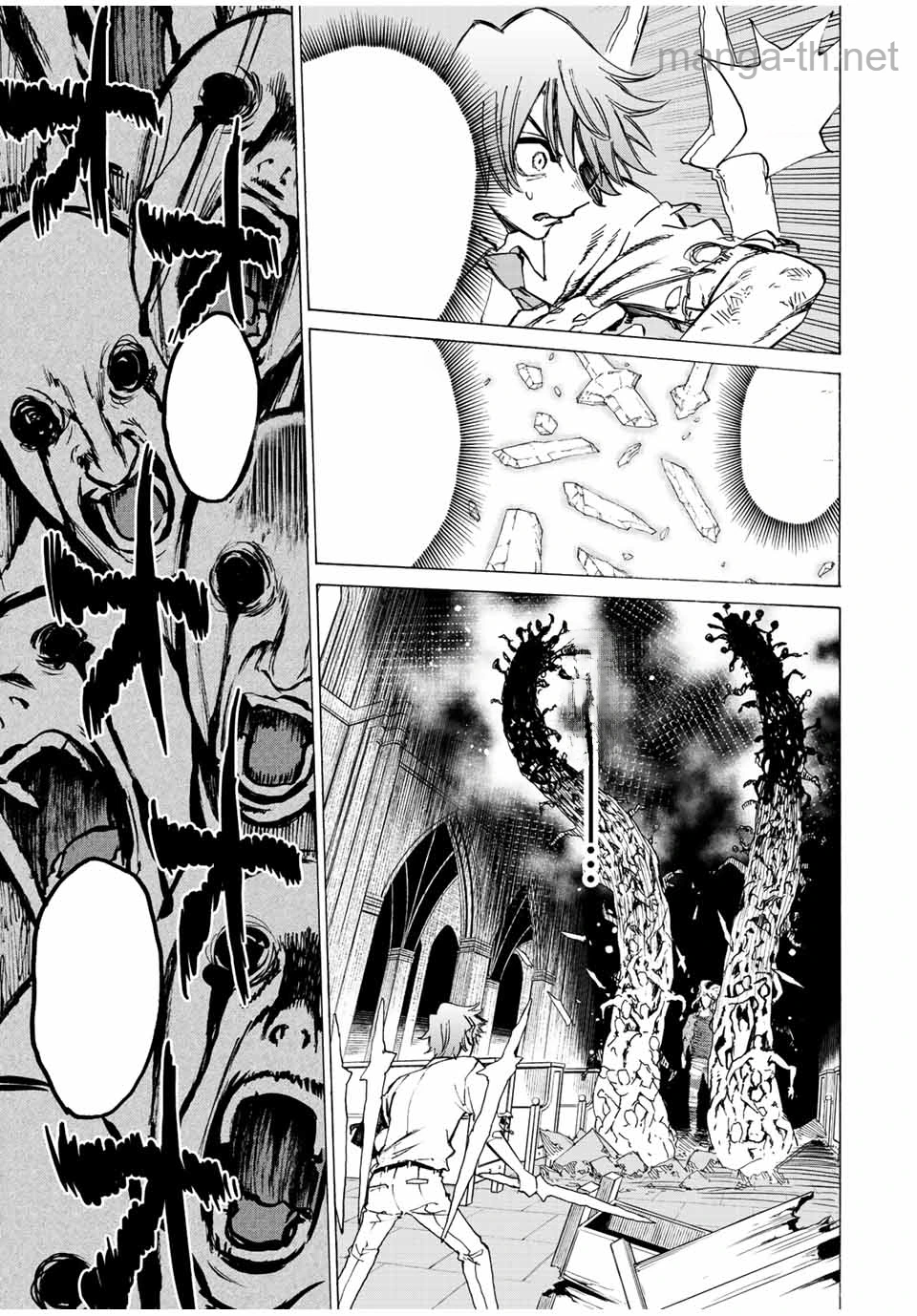 Hyouken no Majutsushi ga Sekai o Suberu – Sekai Saikyou no Majutsushi de Aru Shounen wa, Majutsu Gakuin ga Nyuugaku Suru หน้า 10