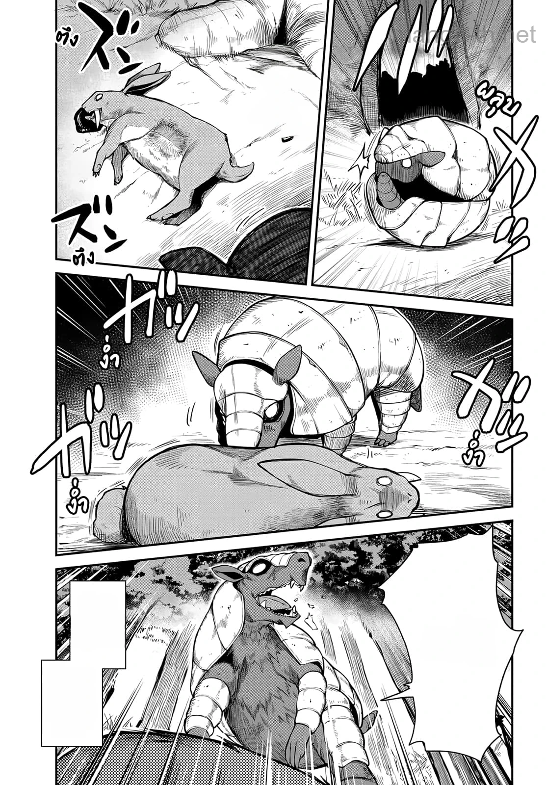 Isekai Nonbiri Nouka หน้า 5