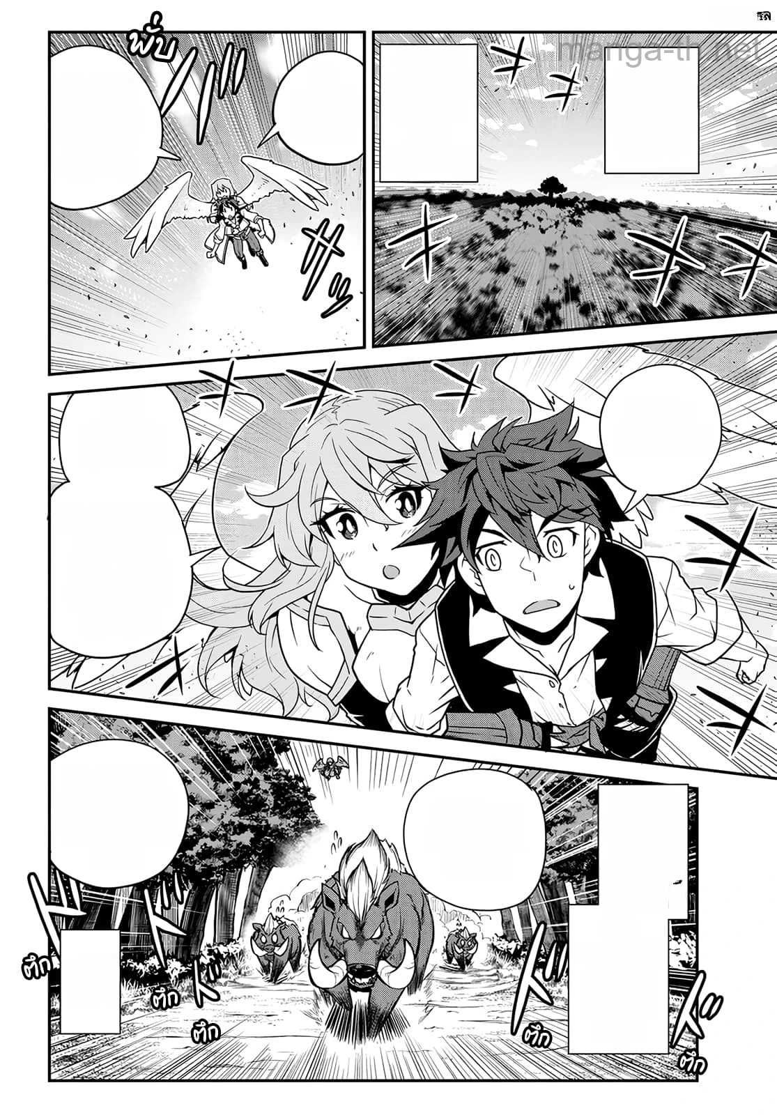 Isekai Nonbiri Nouka หน้า 6
