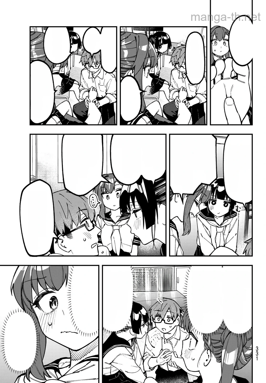 Seitokai ni mo Ana wa Aru! หน้า 3