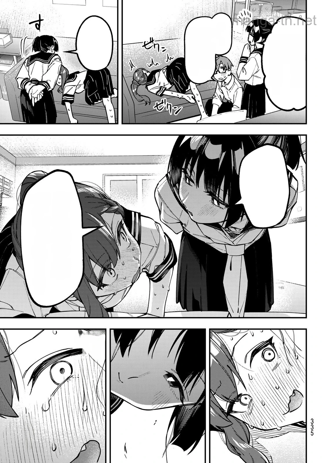Seitokai ni mo Ana wa Aru! หน้า 7