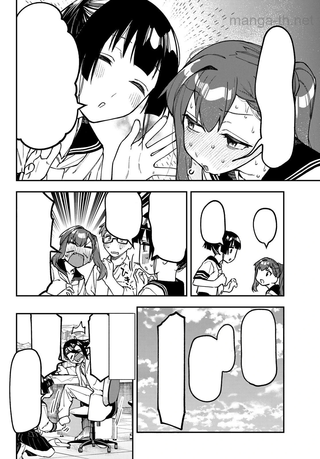 Seitokai ni mo Ana wa Aru! หน้า 8