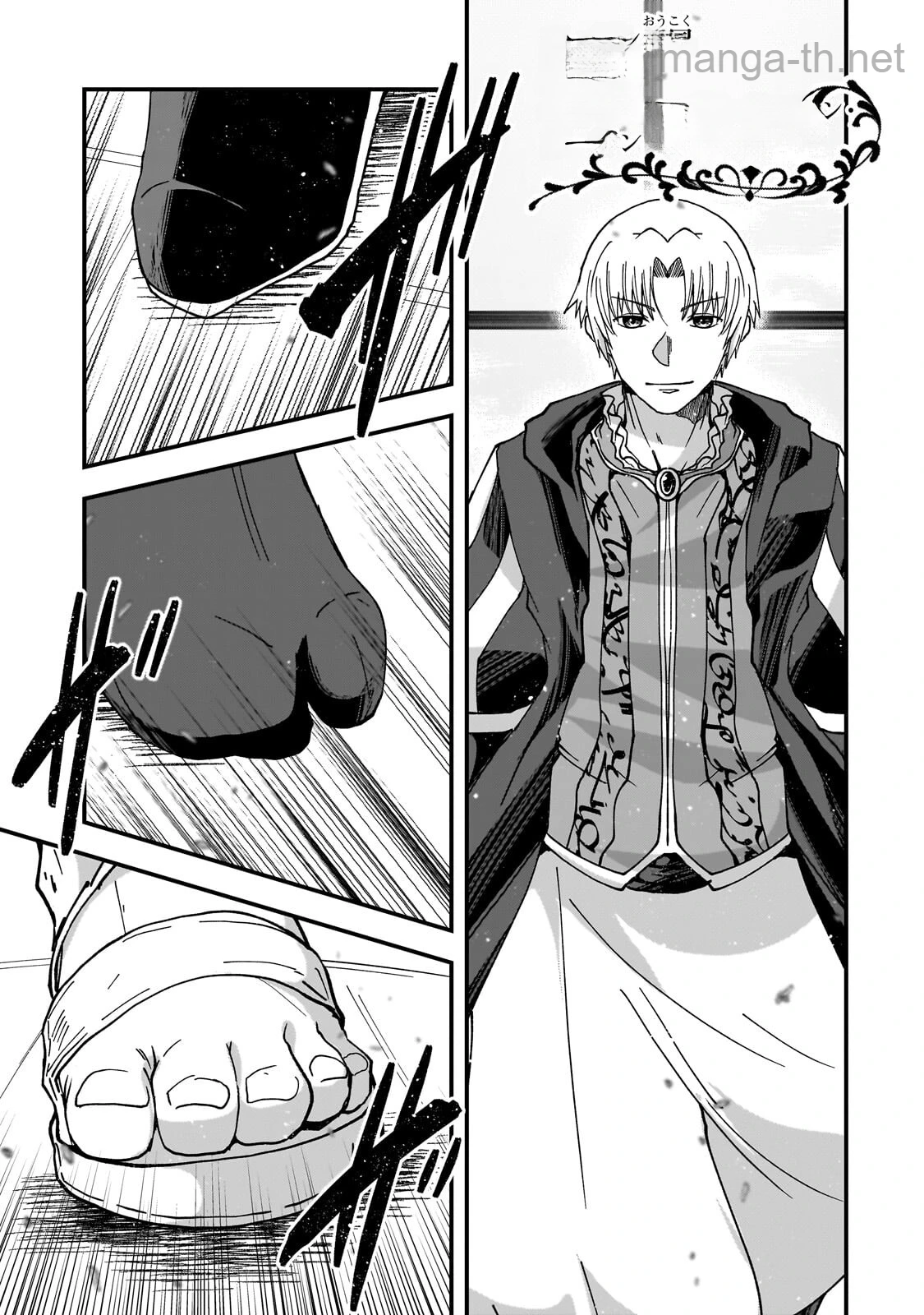 Gaikotsu Kishi-sama Tadaima Isekai e Odekakechuu หน้า 3