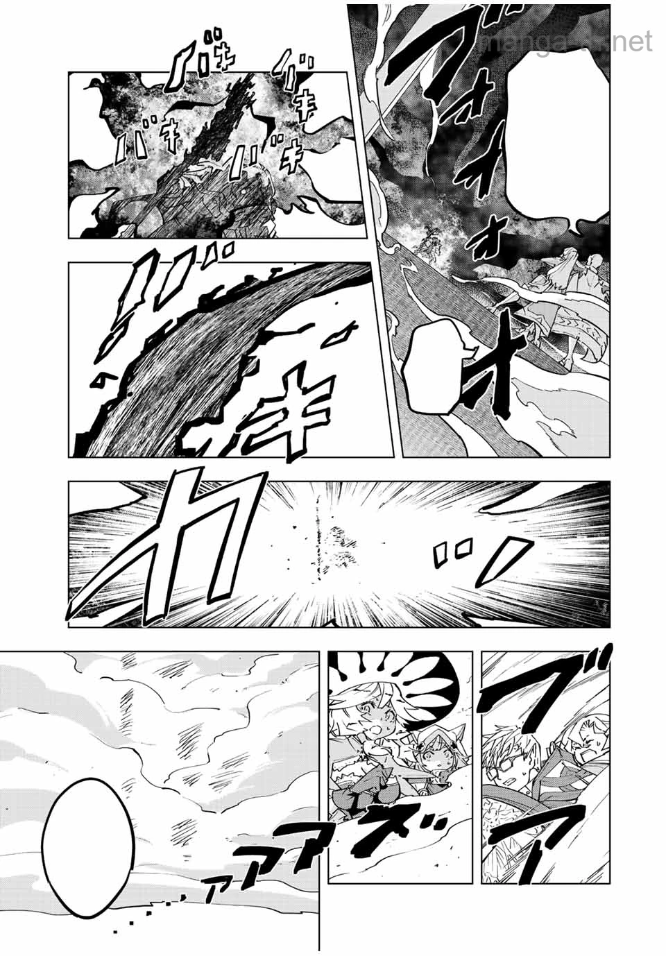 Shinjiteita Nakama-tachi ni Dungeon Okuchi de Korosarekaketa ga Gift “Mugen Gacha” de Level 9999 no Nakama-tachi wo Te ni Irete Moto Party Member to Sekai ni Fukushuu & “Zamaa!” Shimasu! หน้า 7