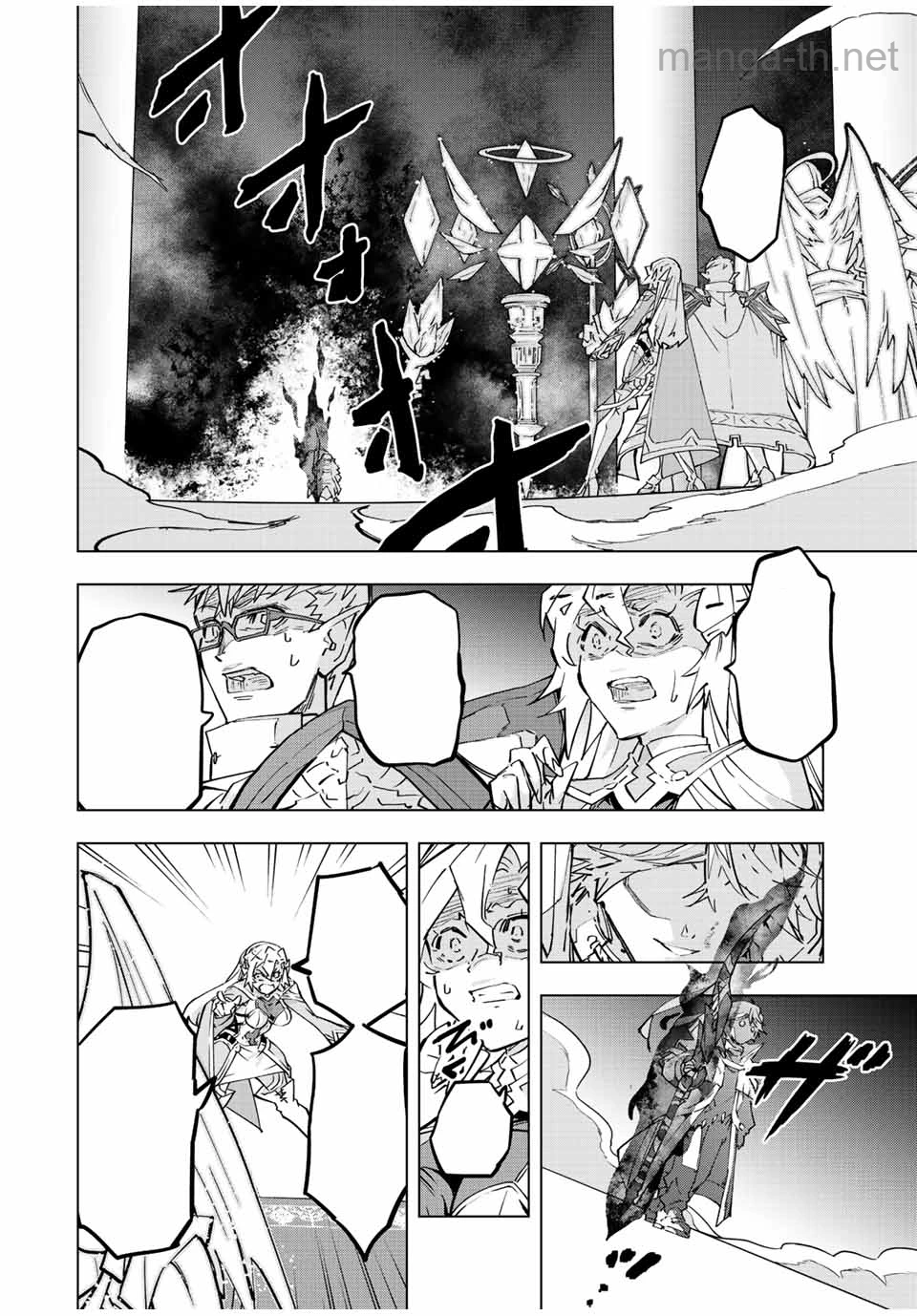 Shinjiteita Nakama-tachi ni Dungeon Okuchi de Korosarekaketa ga Gift “Mugen Gacha” de Level 9999 no Nakama-tachi wo Te ni Irete Moto Party Member to Sekai ni Fukushuu & “Zamaa!” Shimasu! หน้า 10