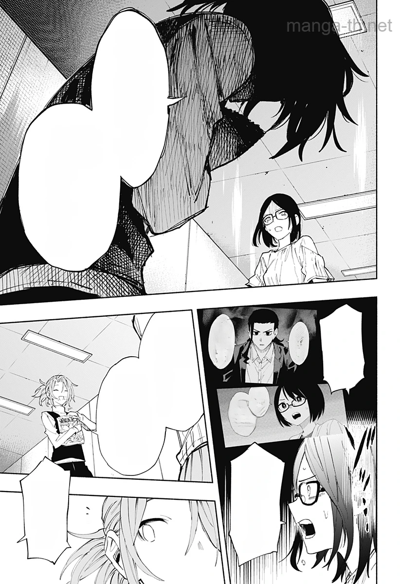 Kabushiki Gaisha MagiLumiere หน้า 3