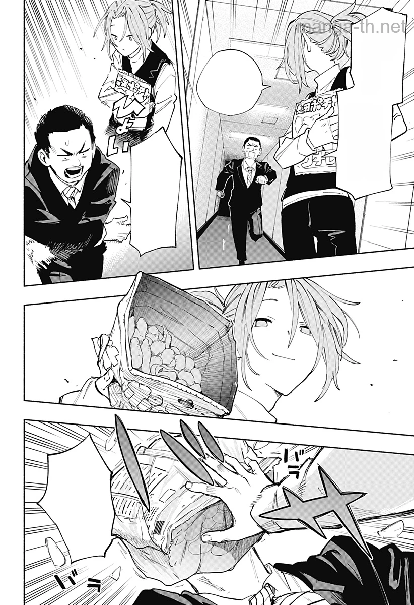 Kabushiki Gaisha MagiLumiere หน้า 4
