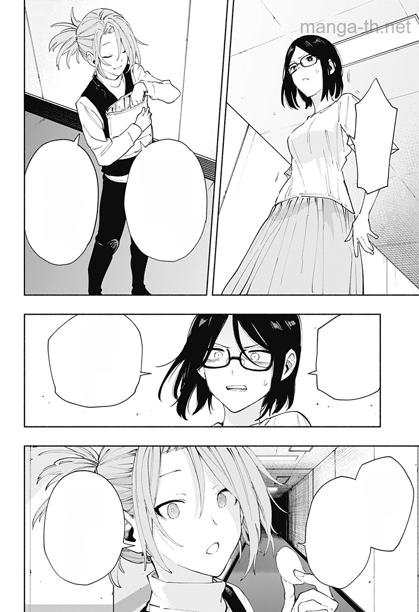 Kabushiki Gaisha MagiLumiere หน้า 2