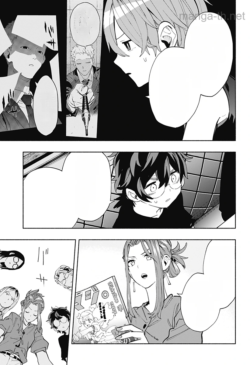 Kabushiki Gaisha MagiLumiere หน้า 9