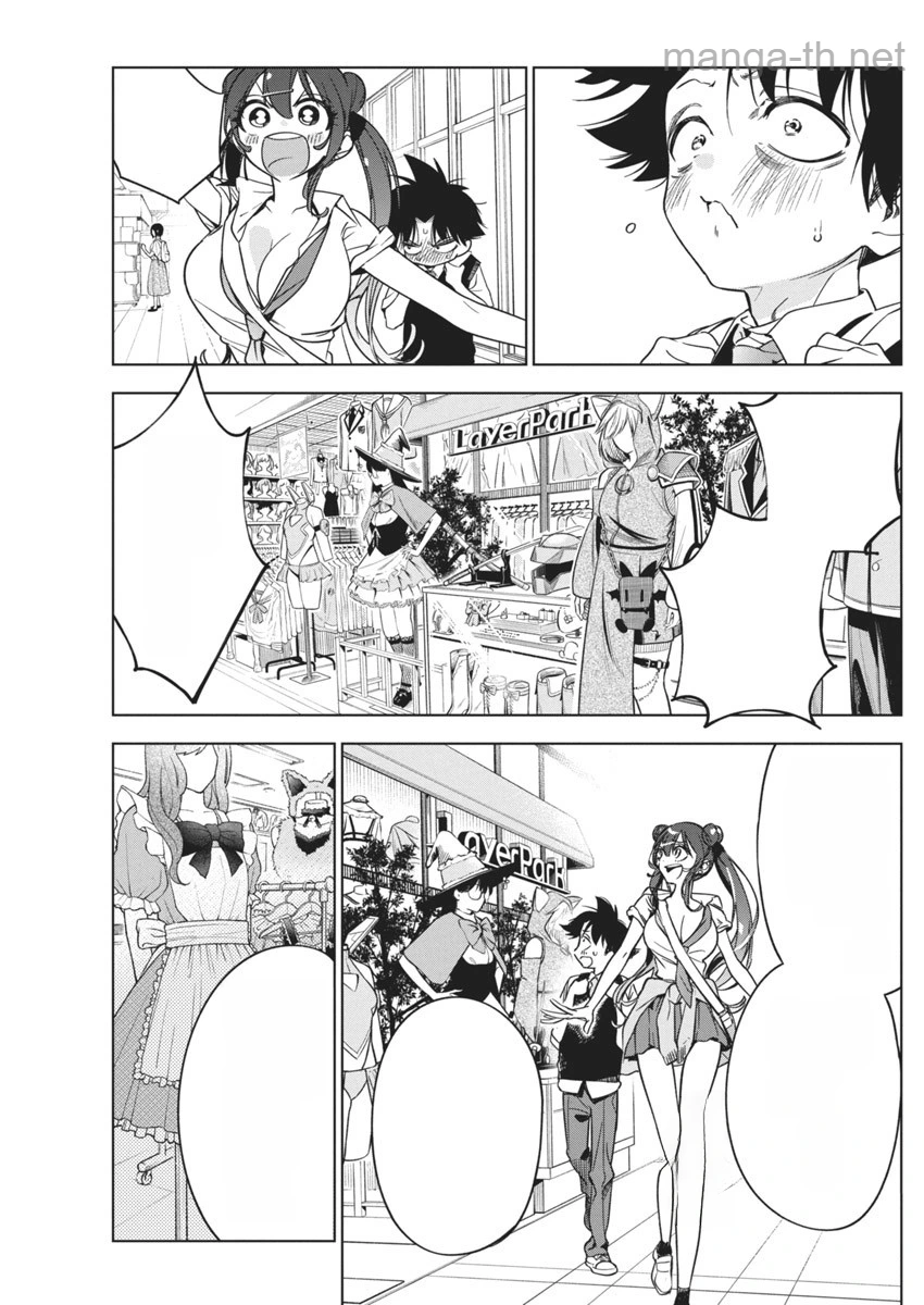 Kakunaru Ue wa หน้า 7