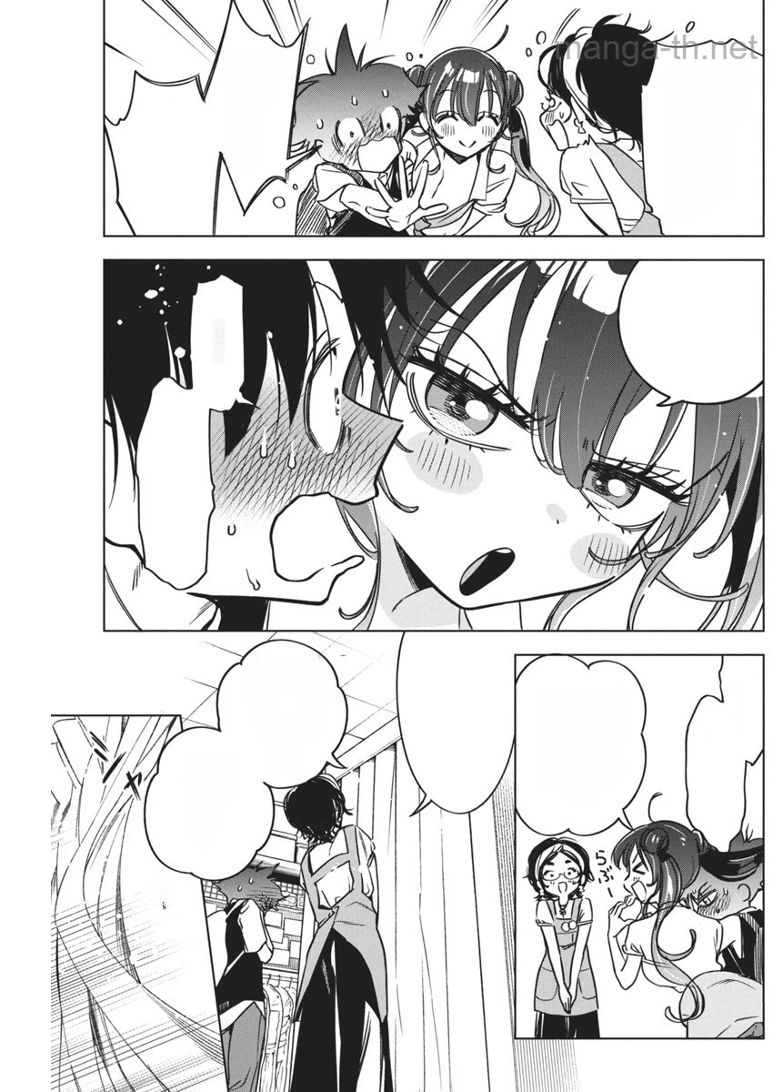 Kakunaru Ue wa หน้า 9