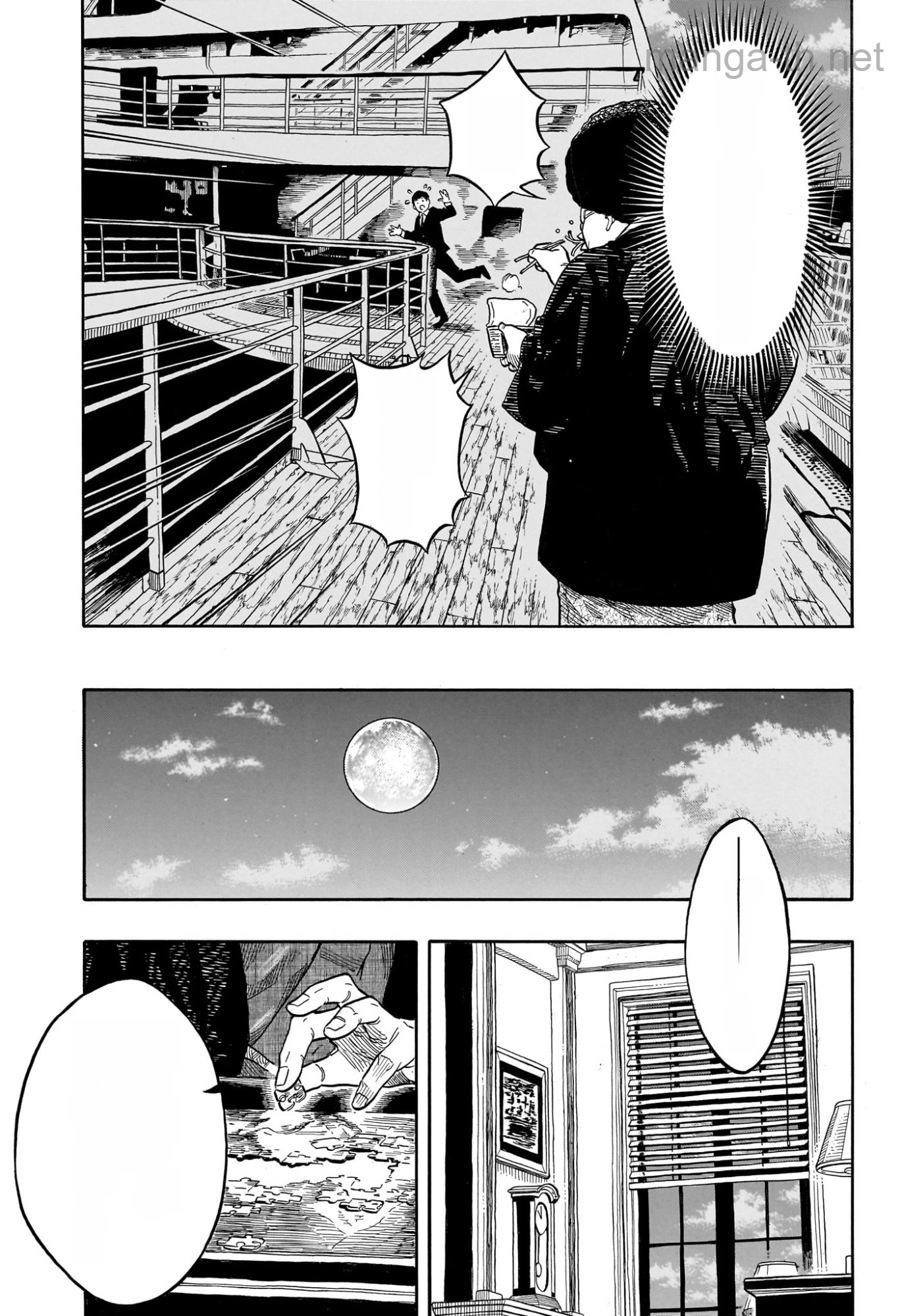 Akane-Banashi หน้า 7
