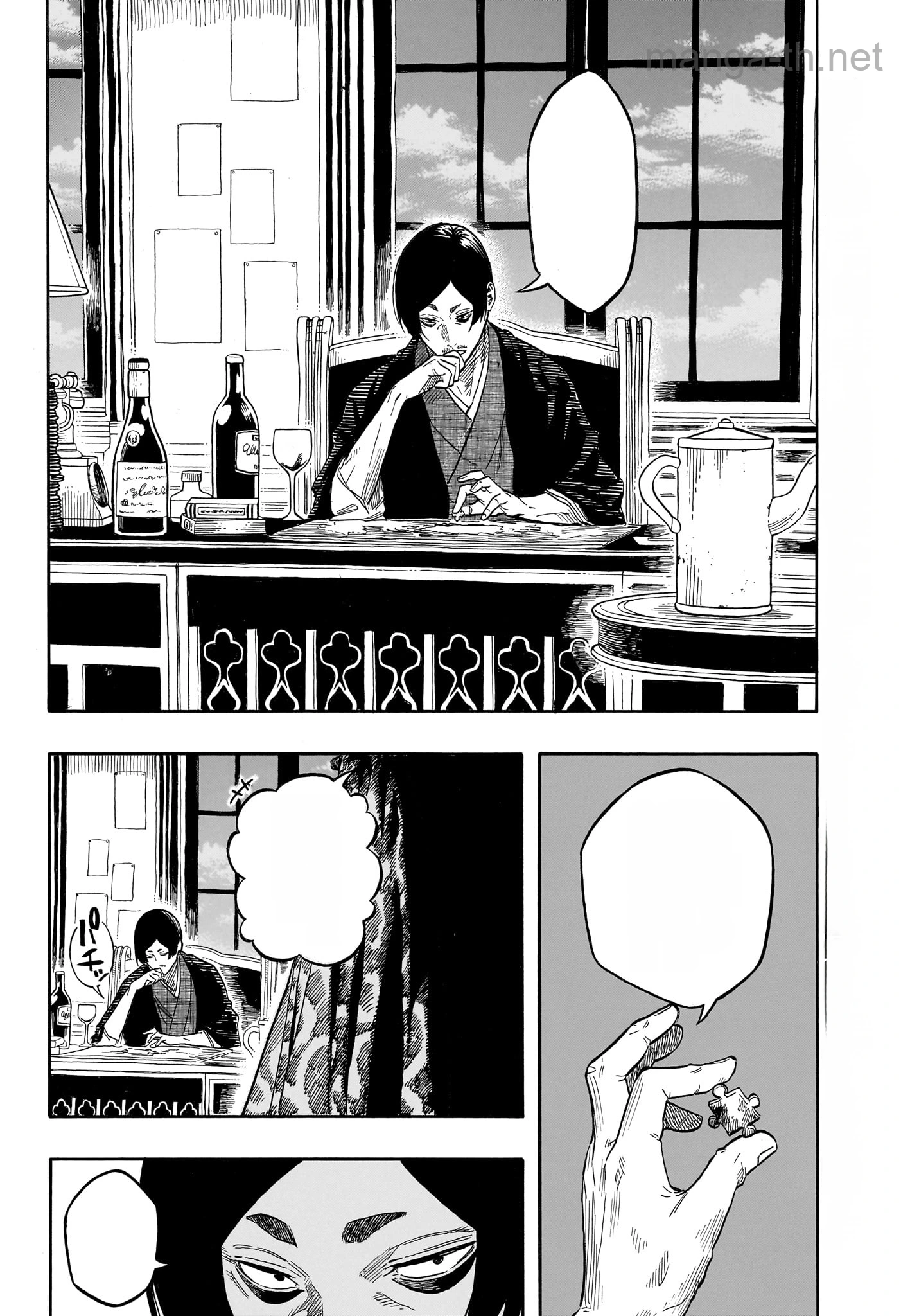 Akane-Banashi หน้า 8