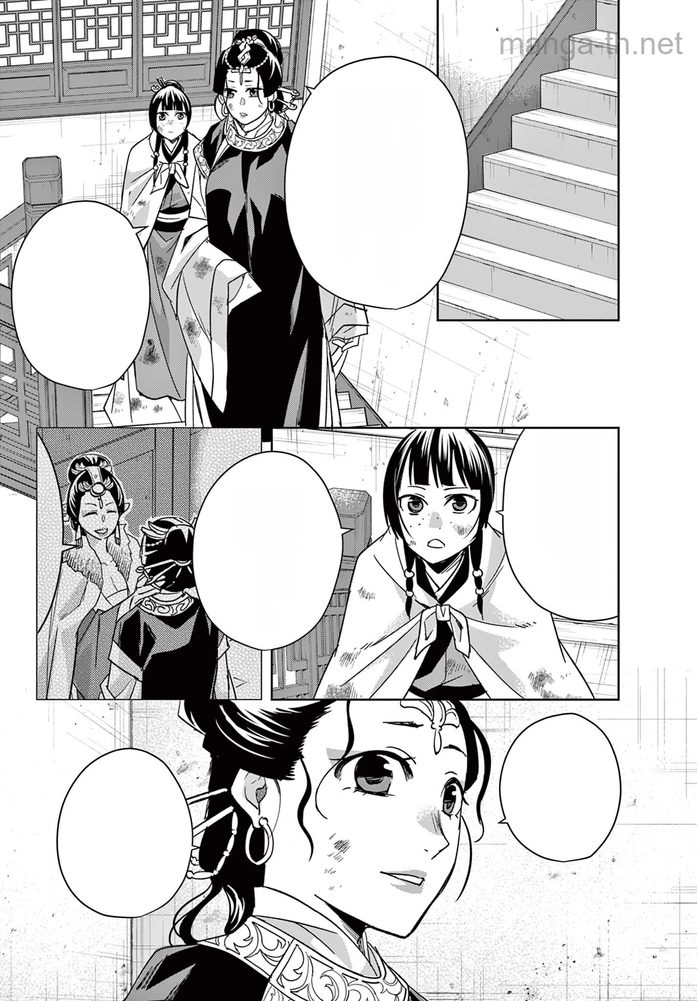 Kusuriya no Hitorigoto – Maomao no Koukyuu Nazotoki Techou หน้า 5