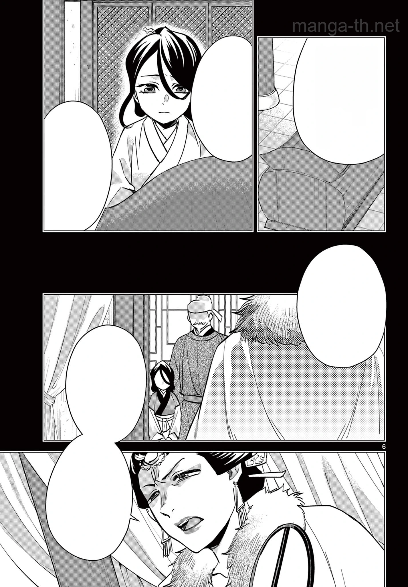 Kusuriya no Hitorigoto – Maomao no Koukyuu Nazotoki Techou หน้า 6