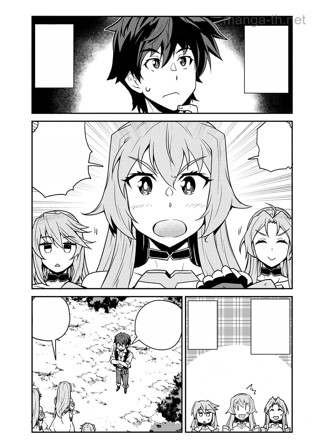 Isekai Nonbiri Nouka หน้า 3