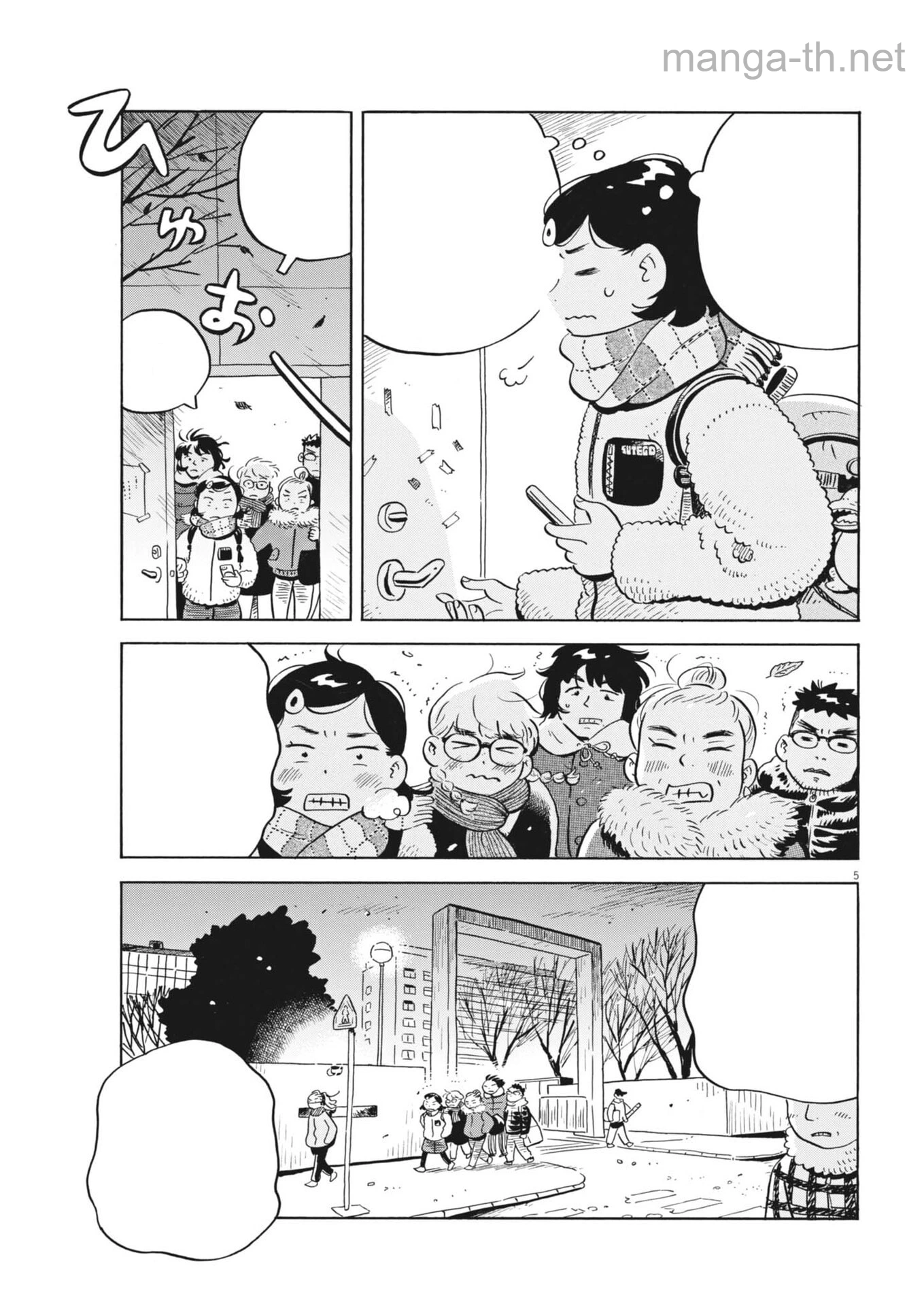Hirayasumi หน้า 5