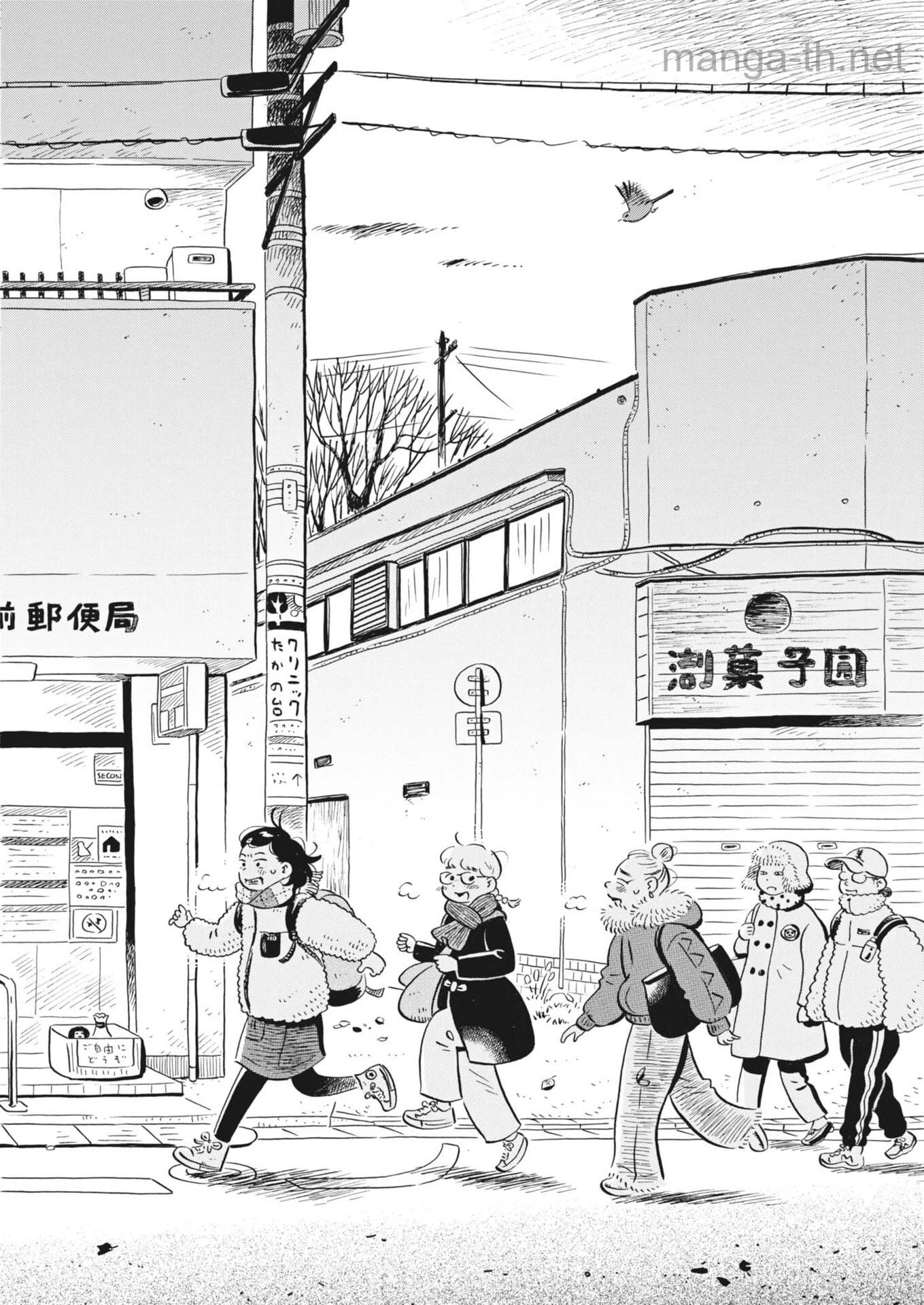 Hirayasumi page 8