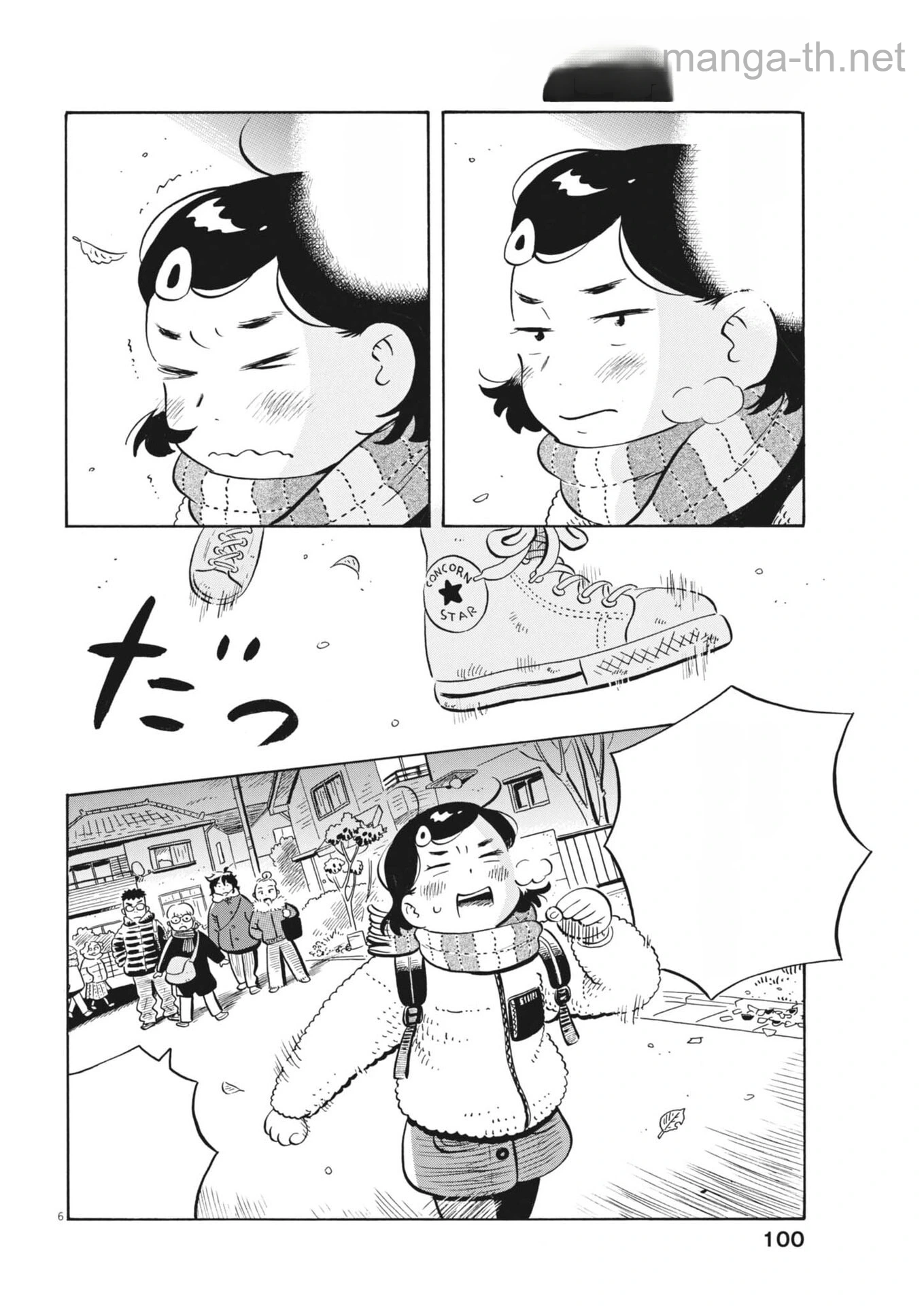 Hirayasumi หน้า 6