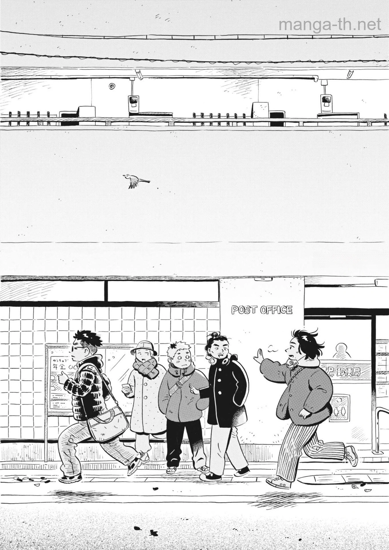 Hirayasumi หน้า 9