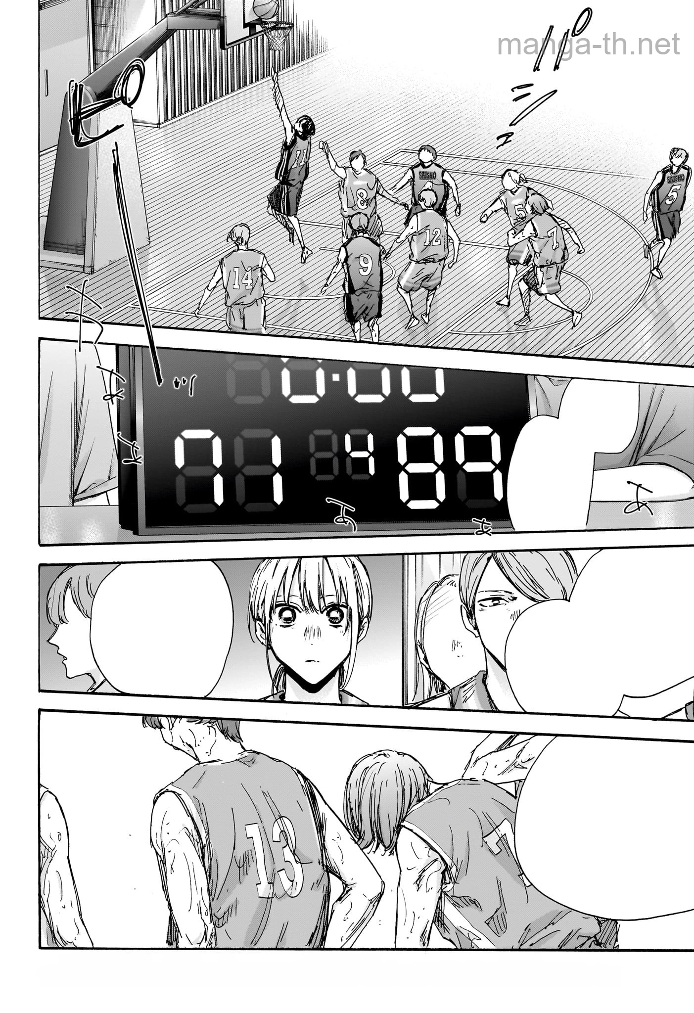 Ao no Hako หน้า 4
