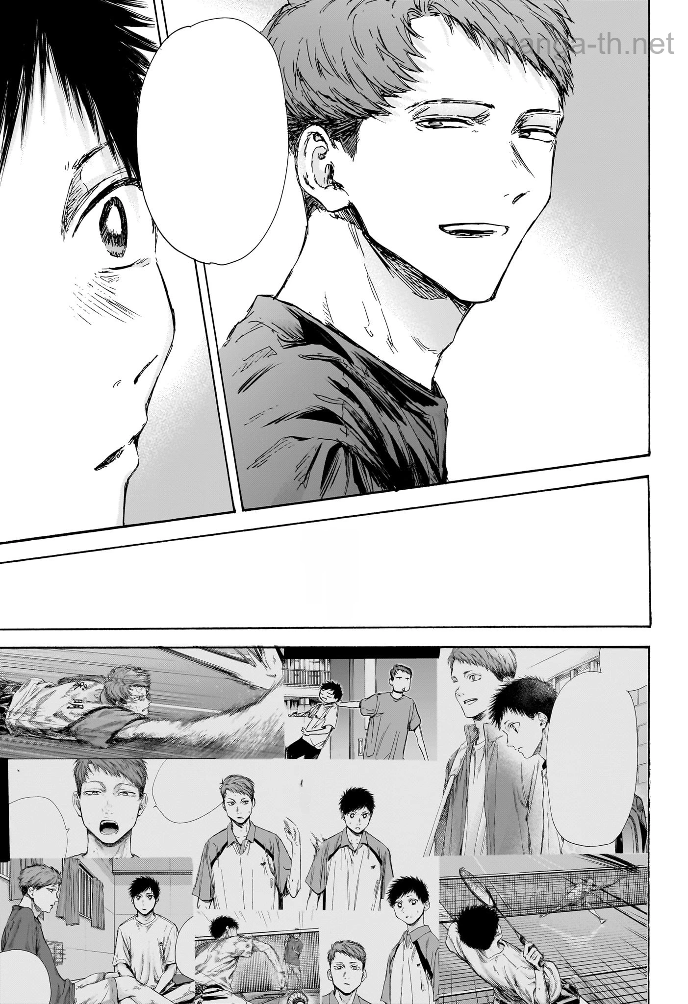 Ao no Hako หน้า 9