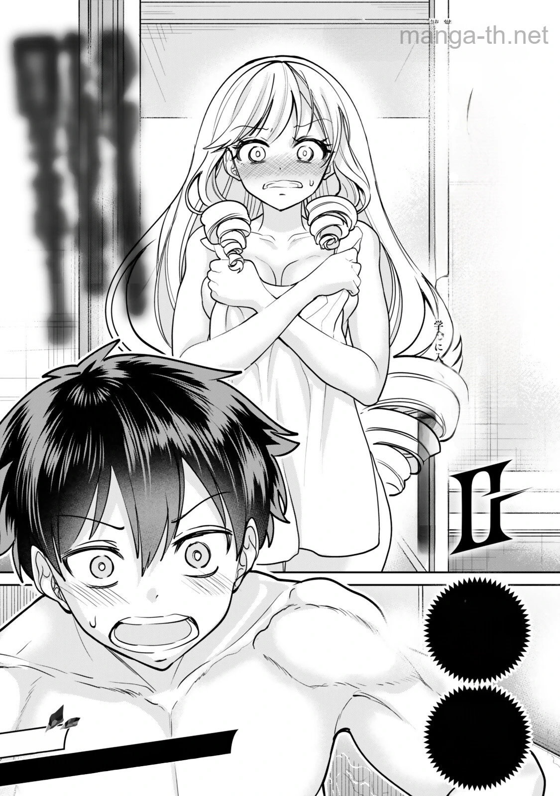 Hyouken no Majutsushi ga Sekai wo Suberu II หน้า 1