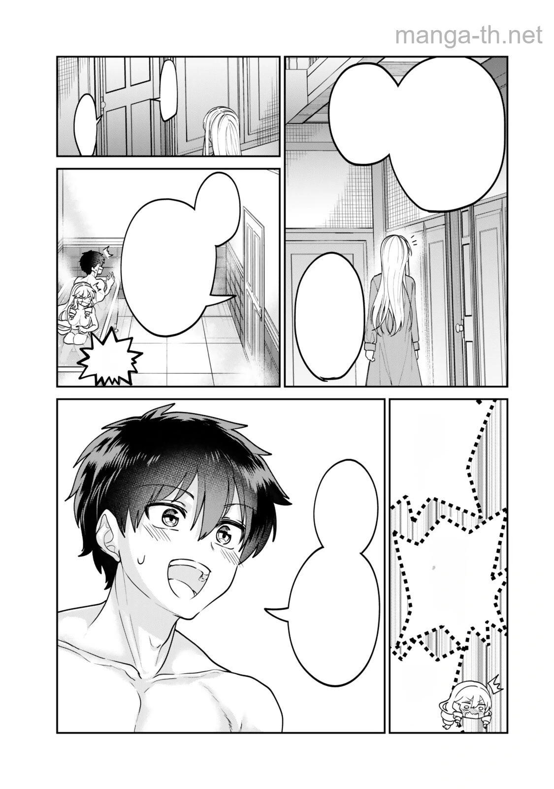 Hyouken no Majutsushi ga Sekai wo Suberu II หน้า 5
