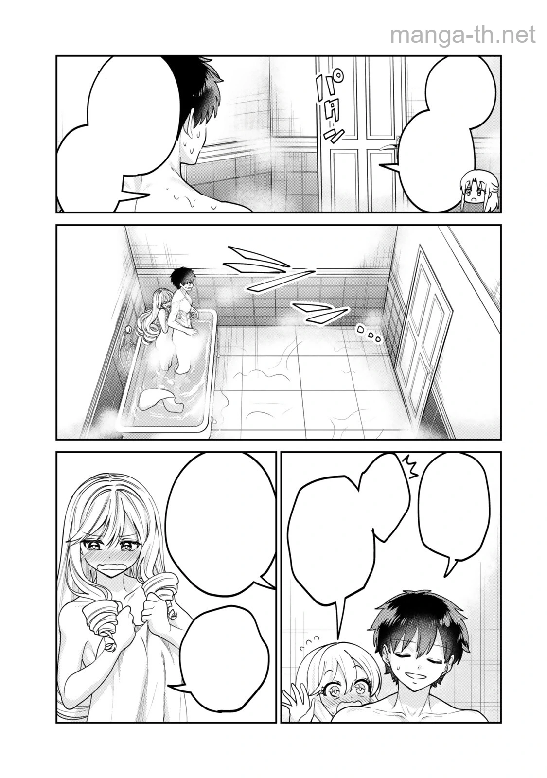 Hyouken no Majutsushi ga Sekai wo Suberu II หน้า 7