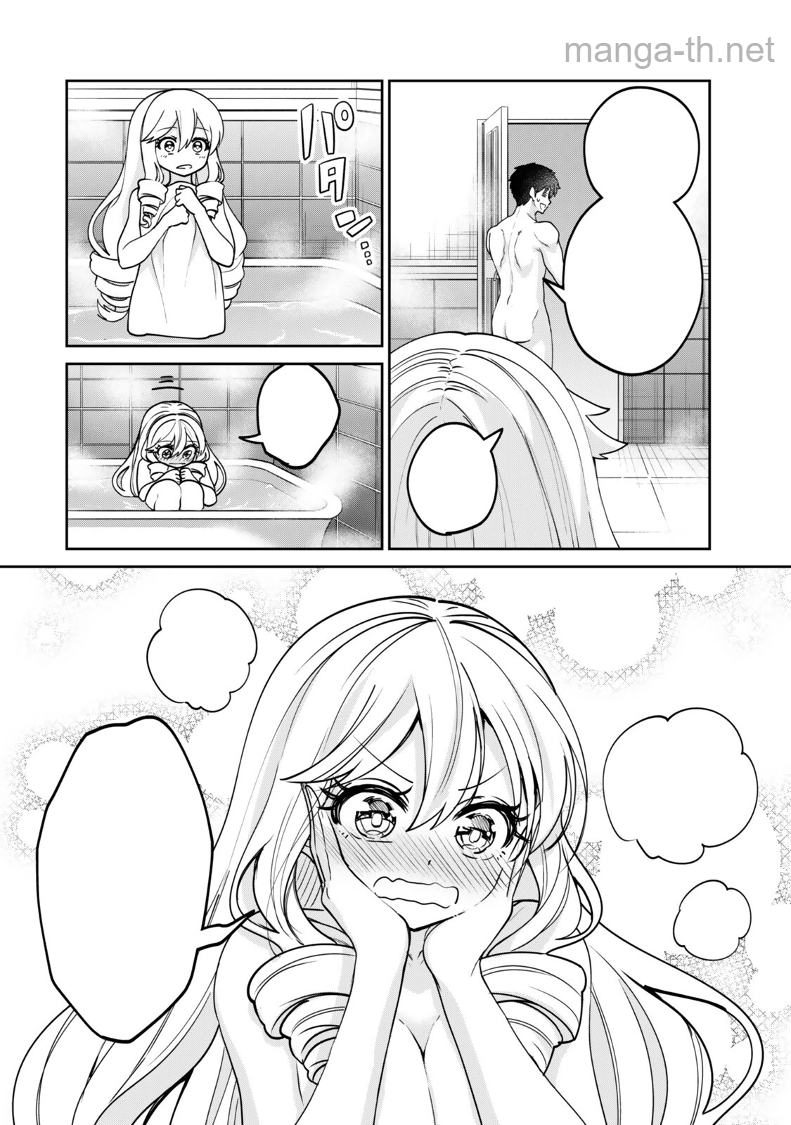 Hyouken no Majutsushi ga Sekai wo Suberu II หน้า 8
