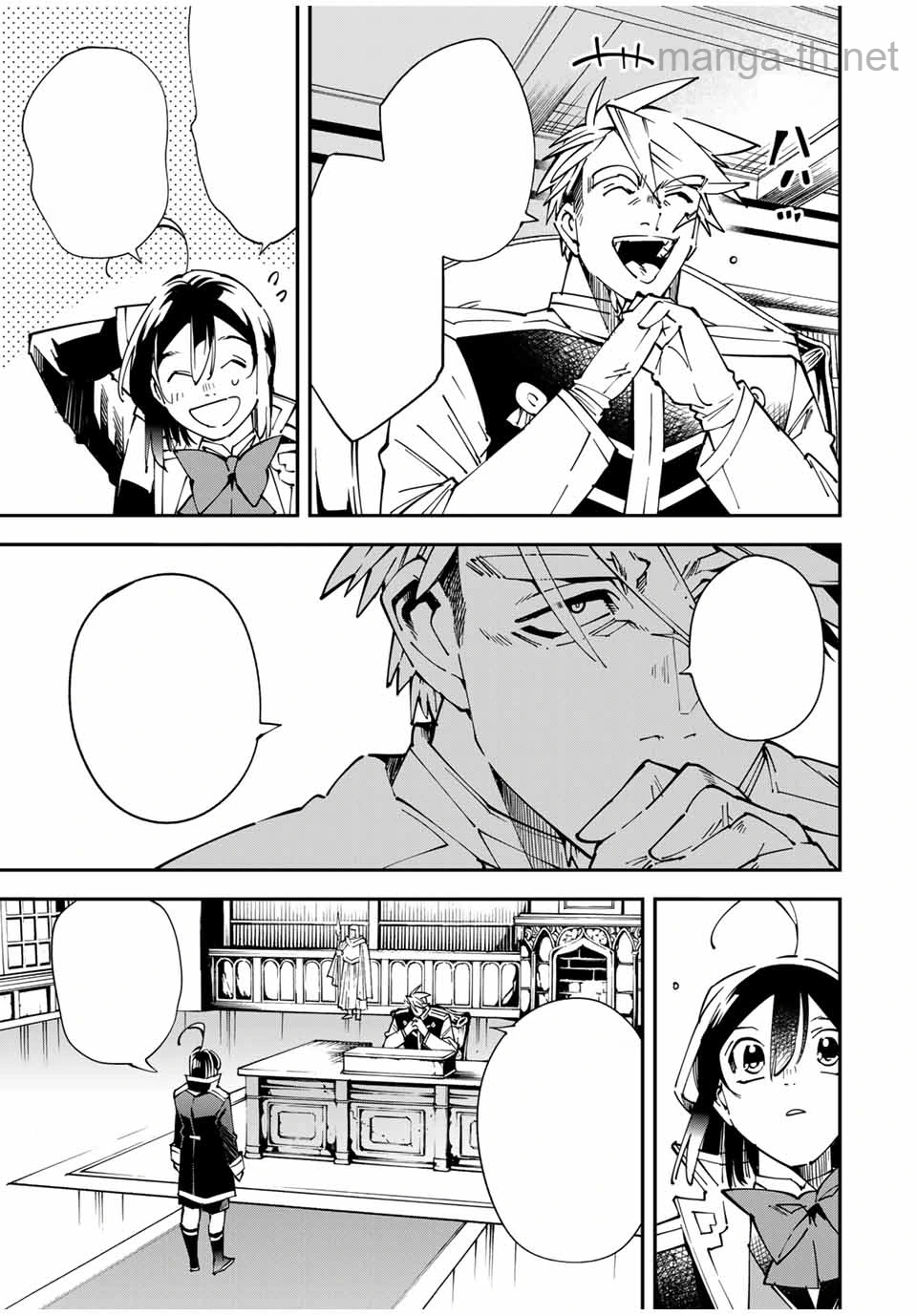 Tensei Kizoku Kantei Sukiru de Nariagaru – Jakushou Ryouchi o Uketsuidanode, Yuushuuna Jinzai o Fuyashite Itara, Saikyou Ryouchi ni Natteta หน้า 3