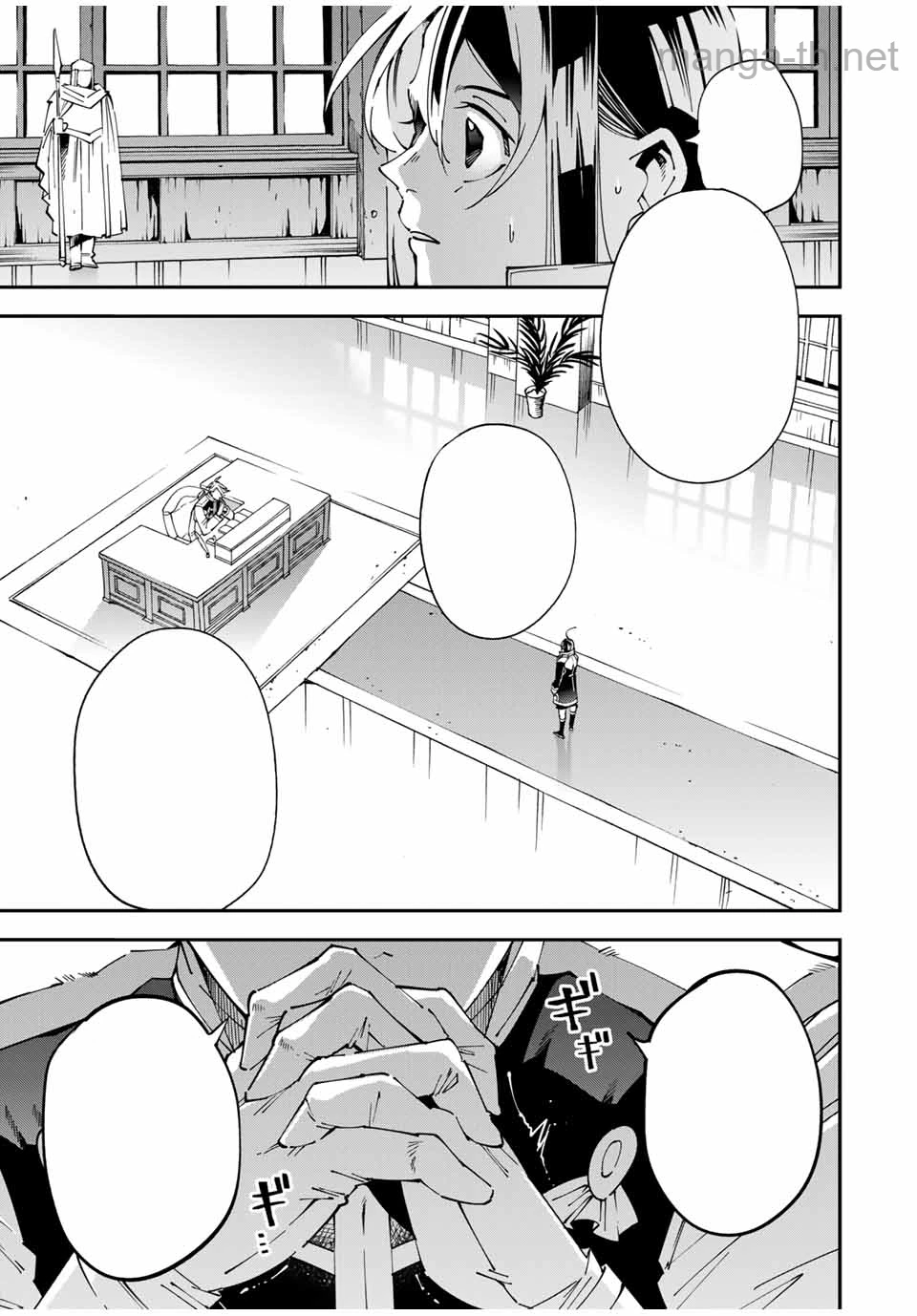 Tensei Kizoku Kantei Sukiru de Nariagaru – Jakushou Ryouchi o Uketsuidanode, Yuushuuna Jinzai o Fuyashite Itara, Saikyou Ryouchi ni Natteta หน้า 7