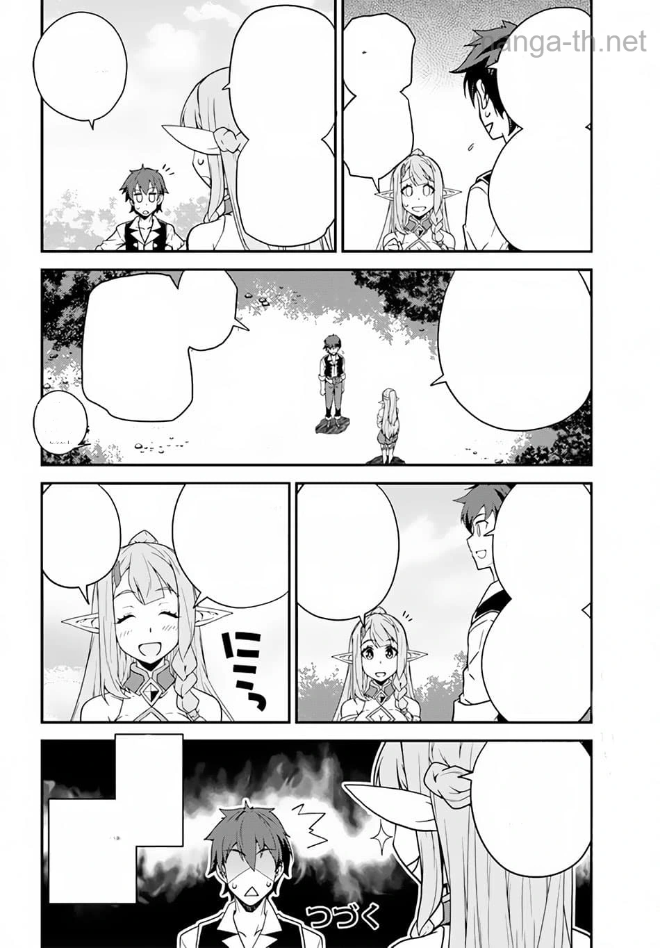 Isekai Nonbiri Nouka หน้า 8