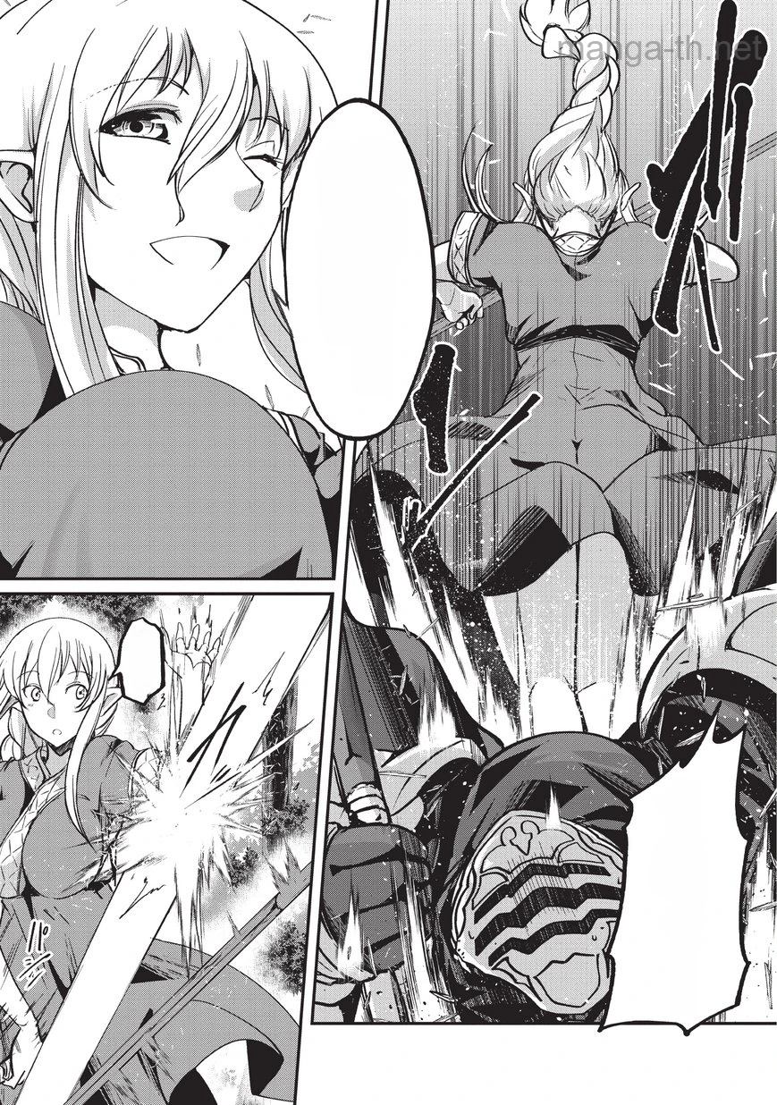 Gaikotsu Kishi-sama Tadaima Isekai e Odekakechuu หน้า 3