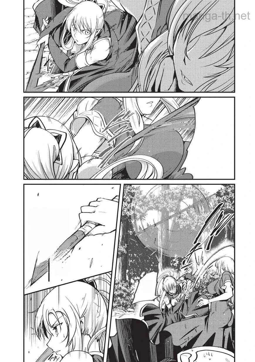 Gaikotsu Kishi-sama Tadaima Isekai e Odekakechuu หน้า 4