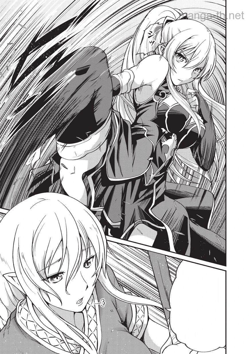 Gaikotsu Kishi-sama Tadaima Isekai e Odekakechuu หน้า 5