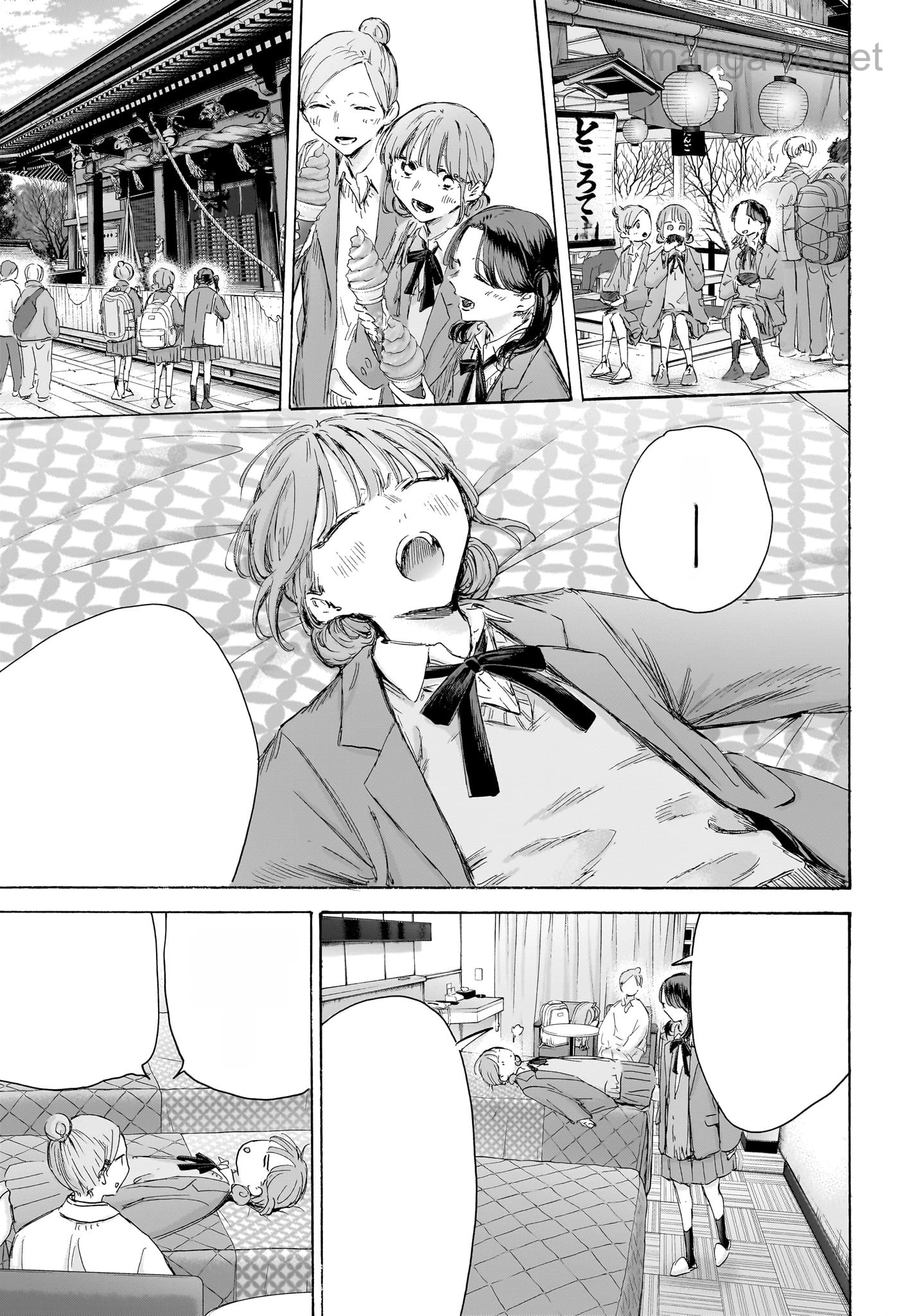 Ao no Hako หน้า 3