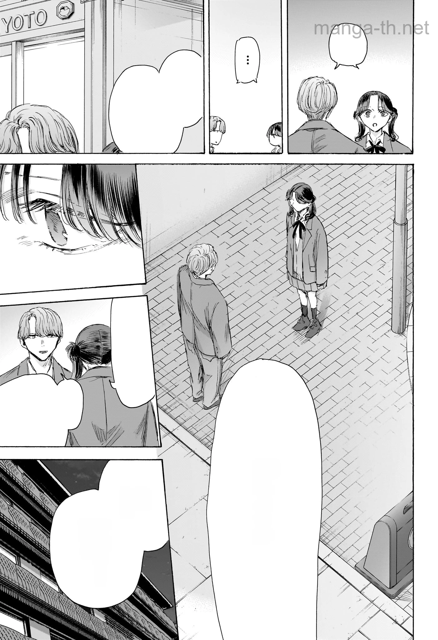 Ao no Hako หน้า 5
