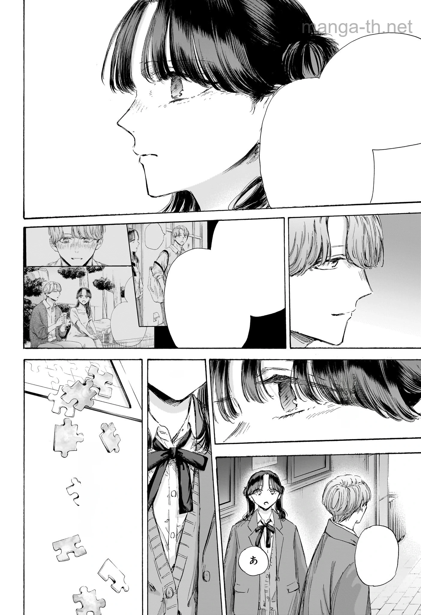 Ao no Hako หน้า 6
