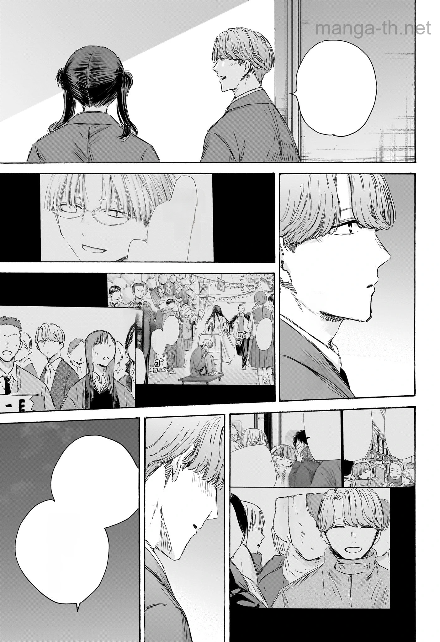 Ao no Hako หน้า 9