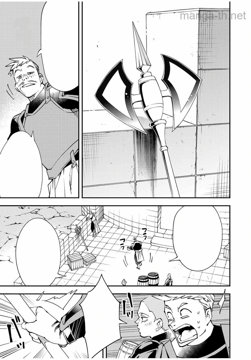 Tensei Kizoku Kantei Sukiru de Nariagaru – Jakushou Ryouchi o Uketsuidanode, Yuushuuna Jinzai o Fuyashite Itara, Saikyou Ryouchi ni Natteta หน้า 3
