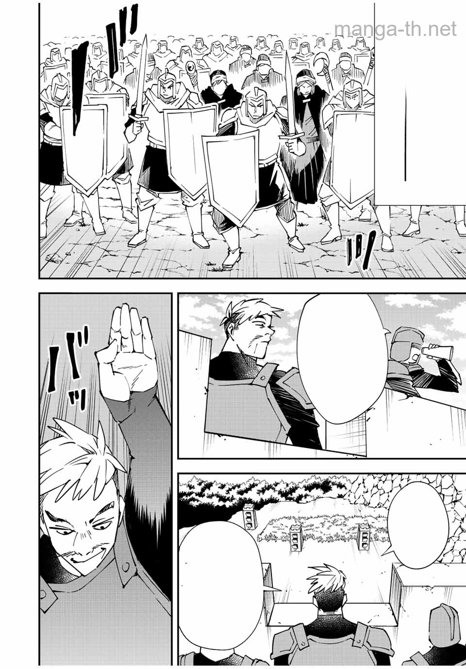 Tensei Kizoku Kantei Sukiru de Nariagaru – Jakushou Ryouchi o Uketsuidanode, Yuushuuna Jinzai o Fuyashite Itara, Saikyou Ryouchi ni Natteta หน้า 10