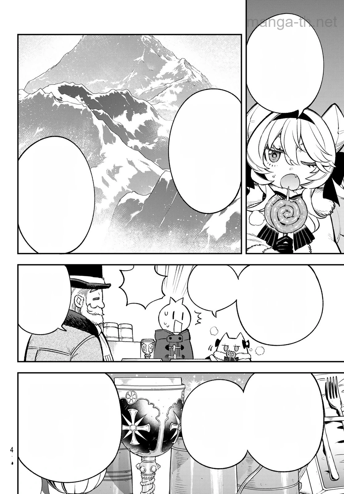 Sudachi no Maoujou หน้า 6
