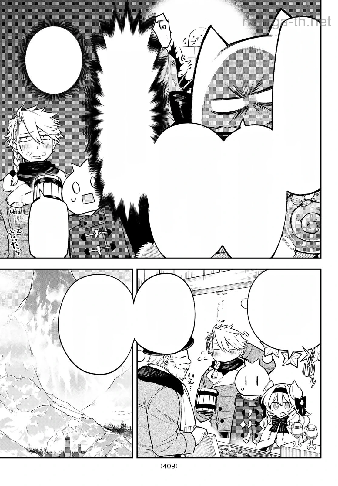 Sudachi no Maoujou หน้า 7